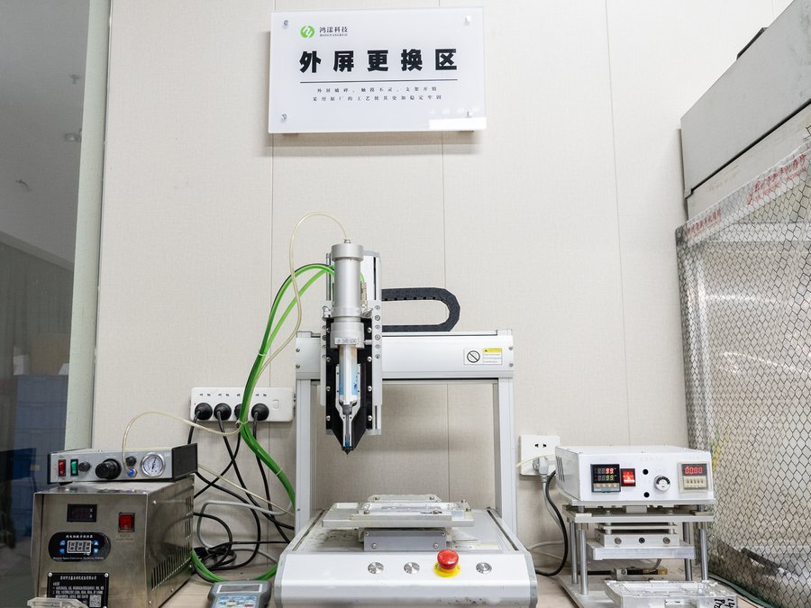 全自动点胶机